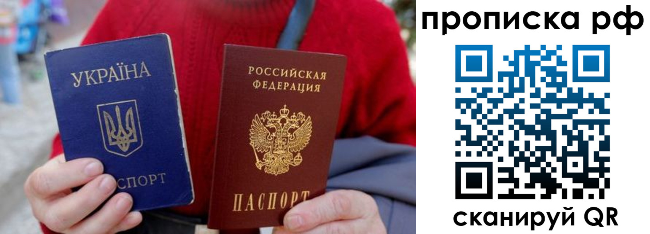 где прописаться в Можайске